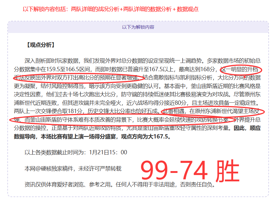 西甲主席再,谈皇马赛程,球员连续作,太阳城,太阳城娱乐,太阳城app,太阳城赌场