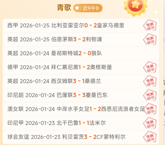 骑士气势如,四连胜挑战,湖人,太阳城,太阳城娱乐,太阳城app,太阳城赌场