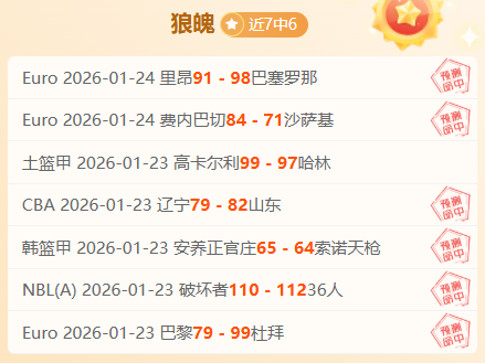 拜仁,逆转基尔,凯恩梅开二,太阳城,太阳城娱乐,太阳城app,太阳城赌场