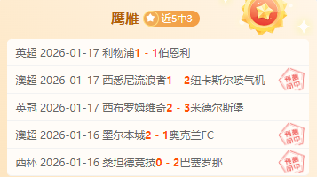 米切尔独得,双探花共轰,骑士逆袭击,太阳城,太阳城娱乐,太阳城app,太阳城赌场