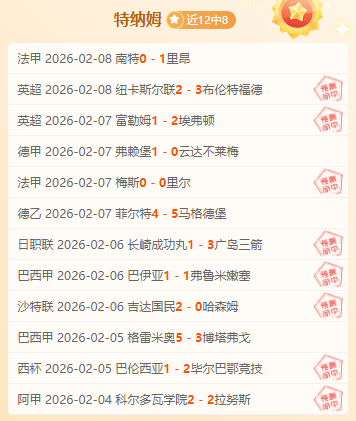 希门尼斯因,累积五黄牌,停赛,太阳城,太阳城娱乐,太阳城app,太阳城赌场