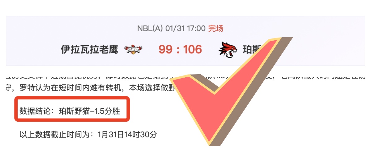 維金斯展望,賽事,積分越高獎,太阳城,太阳城娱乐,太阳城app,太阳城赌场