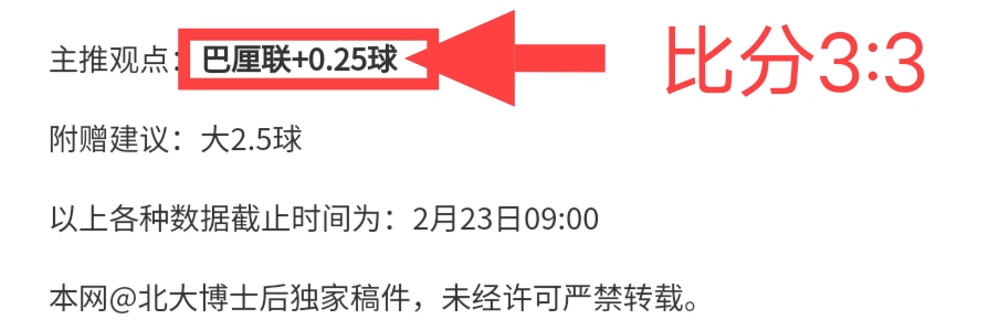 库里愤怒,极限三分被,判无效,太阳城,太阳城娱乐,太阳城app,太阳城赌场