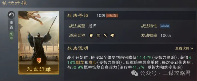 德甲,药厂,以十人阵容,太阳城,太阳城娱乐,太阳城app,太阳城赌场