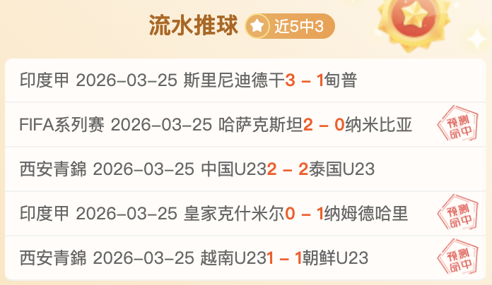 NBA,詹姆斯砍下,力克开拓者,太阳城,太阳城娱乐,太阳城app,太阳城赌场