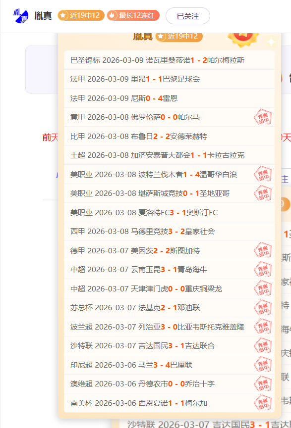 中国速滑队,世锦赛摘得,金牌,太阳城,太阳城娱乐,太阳城app,太阳城赌场