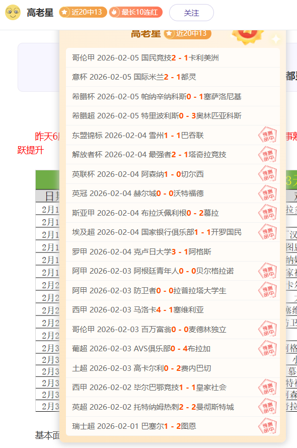 上海男篮连,续十场胜利,力克北京控,太阳城,太阳城娱乐,太阳城app,太阳城赌场