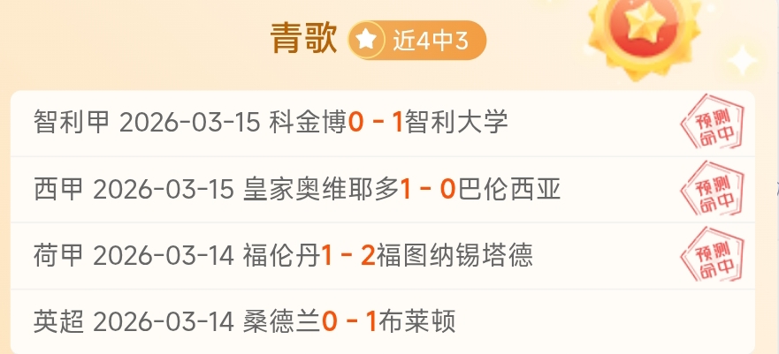 韩篮甲风云,突变,主队逆袭崛,太阳城,太阳城娱乐,太阳城app,太阳城赌场