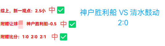 埃里克,中场调整令,弗里克指示,太阳城,太阳城娱乐,太阳城app,太阳城赌场