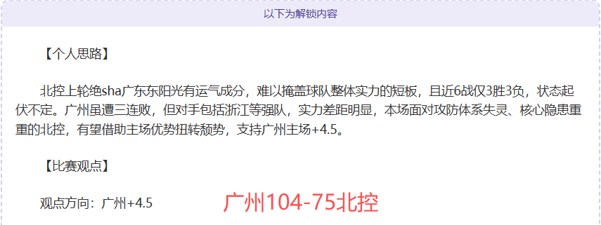 亞歷山大回,顧多特蒙德,之戰,太阳城,太阳城娱乐,太阳城app,太阳城赌场