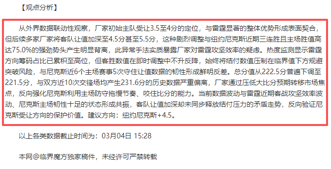 马刺能否延,续霸业,挑战爵士打,太阳城,太阳城娱乐,太阳城app,太阳城赌场
