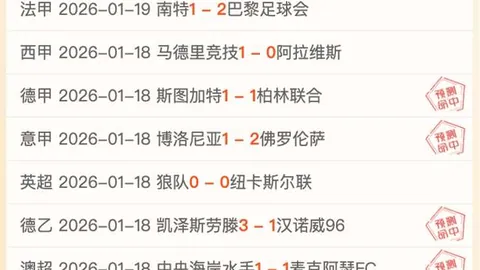 97岁纽卡斯尔铁杆球迷，临终前渴望见证喜鹊队夺冠美梦成真