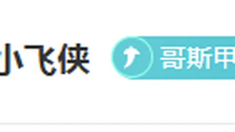 香港女教练陈婉婷角逐中国女足主教练职位