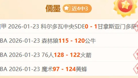 2025赛季中国女排超级联赛队员心声录十五：喜悦与忧愁交织瞬间