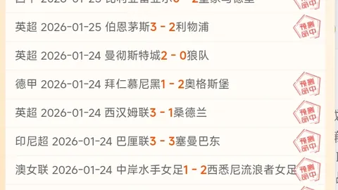 “骑士气势如虹，四连胜挑战湖人，五连胜即将到手？”