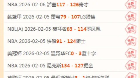 【NBA盛宴来袭！快船15胜3负辉煌战绩，球迷狂欢直播盛宴，美食盛宴同步开启！】