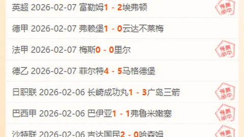 希门尼斯因累积五黄牌停赛，将缺席与塞维利亚的比赛