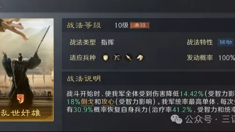 [德甲]“药厂”以十人阵容战胜“霍村”