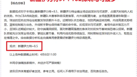 帕尔马官方宣布解除佩齐亚教练职务，已通知本人