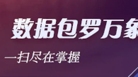 热门游戏更新，玩家热议新版本亮点
