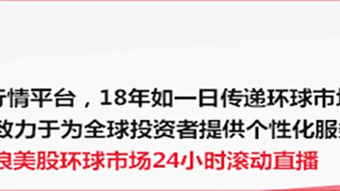 热门游戏销量激增，联名周边火爆