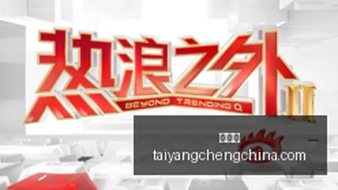 西藏吉隆泥石流救灾捐款突破66亿，慈善援助终极指南